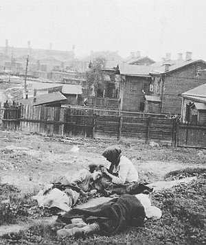 Голокост
