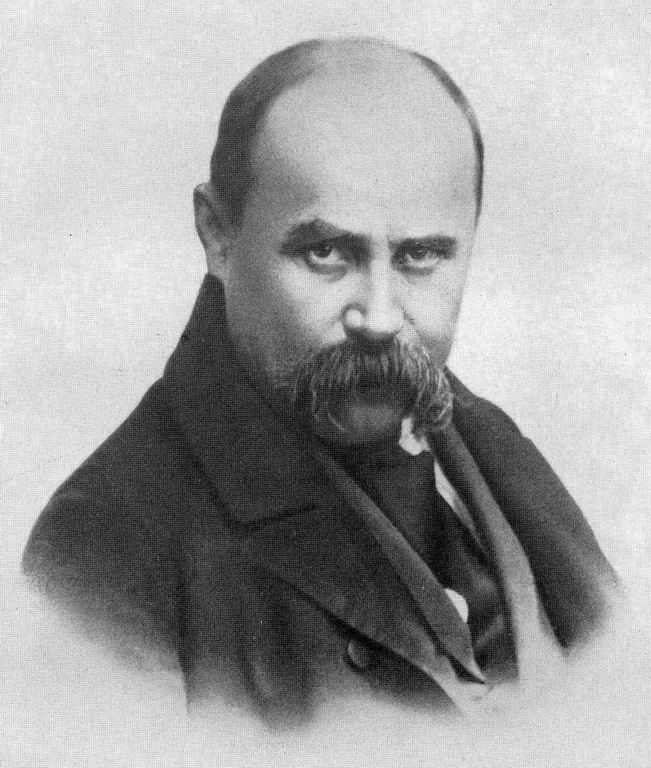 Т.Г.Шевченко