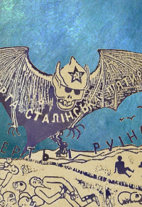 До дня міста!